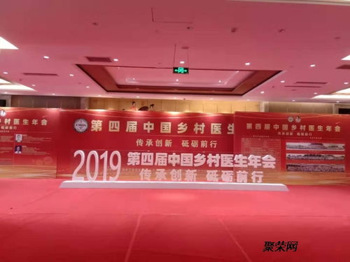 西安會議會場布置與展覽搭建服務 一站式解決方案助力盛會成功